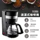 【KINYO】1.25L滴漏式咖啡機(內置溫控器 多孔花灑式出水 研磨機 咖啡機 )
