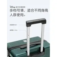 在飛比找ETMall東森購物網優惠-Disney迪士尼兒童可登機行李箱