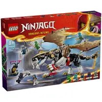 在飛比找樂天市場購物網優惠-樂高LEGO 71809 NINJAGO 旋風忍者系列 龍長