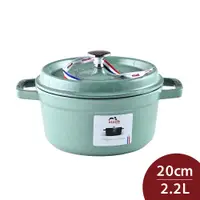 在飛比找PChome24h購物優惠-Staub 圓形琺瑯鑄鐵鍋 20cm 2.2L 鼠尾草 法國