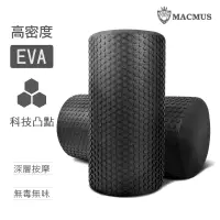 在飛比找蝦皮商城優惠-【MACMUS】EVA顆粒瑜珈滾輪｜60D瑜伽滾筒｜基本款瑜