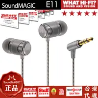 在飛比找松果購物優惠-CP值耳機推薦 重低音 降噪 SoundMAGIC 聲美 E