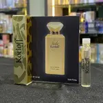 【原廠沾式針管】KORLOFF LADY 鎏金神話 女性淡香精 1.2ML｜期間限定◆秋冬迷人香氛