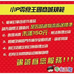 【團購價】台版pocky巧克力棒 35g - 巧克力 抹茶 草莓 香蕉牛奶 杏仁碎粒 可可 巧克力棒 pocky