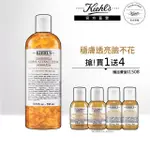 【契爾氏】官方直營 金盞花植物精華化妝水500ML限量組(KIEHL’S/大瓶裝/保濕 舒緩)