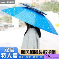 在飛比找蝦皮購物優惠-致雅…&生活傘帽頭戴雨傘帽子釣魚太陽傘戶外埰茶環衛防曬鬥笠特