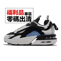 在飛比找蝦皮商城優惠-Nike 休閒鞋 Wmns Air Max Furyosa 