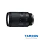 TAMRON 18-300mm F/3.5-6.3 Di III-A VC VXD Sony E 接環 (B061)