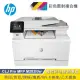 【HP 惠普】Color LaserJet Pro M283fdw 彩色雷射多功能事務機(7KW75A)