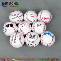 在飛比找樂天市場購物網優惠-【baseball】PVC 軟式棒球 硬式棒球 訓練球 顏色