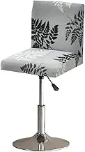 2/4/6 Pack Bar Stools Slipcovers Stretch Bar Stool Chair Covers Stool Protector Cover with Backrest Cover for Short Swivel Dinning Chair Back Chair Bar Stool Chair (Color : #31, Size : Set of 2)