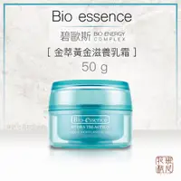 在飛比找蝦皮購物優惠-[班尼花枝] 碧歐斯 bio essence 三效水養玻尿酸