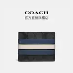 【COACH】VARSITY經典LOGO條紋三合一錢包-青銅色硬件/炭黑色/丹寧藍色/粉筆白色(3008)｜官方直營