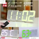 全彩3D數字時鍾 LED數位時鐘-帶溫度-聲控時鐘-可變115種顏色-立體鐘--溫濕度計-倒數計時 時鐘掛鐘 送遙控器