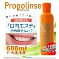 在飛比找蝦皮購物優惠-微風小鋪~日本超人氣 PROPOLINSE 蜂膠漱口水 60