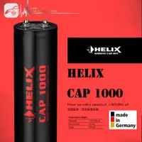 在飛比找樂天市場購物網優惠-【299超取免運】BuBu車用品│Helix cap 100