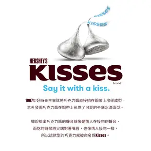 【Hershey’s 好時】水滴- 杏仁夾餡牛奶巧克力