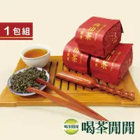 在飛比找Yahoo!奇摩拍賣優惠-//買4件優惠//【喝茶閒閒】清韻手採茗茶/單包/熟香/P5