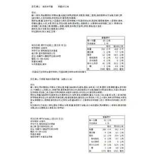 韓國農心 強榜精選杯麵系列 超進化濃郁牛骨辛碗麵/泡菜/海苔/辛香菇味/天婦羅海鮮/激辣/辛辣白菜/豆腐泡菜 蝦皮直送