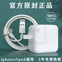 在飛比找蝦皮購物優惠-小飛充電線 充電 ipad mini 轉接 ipad 充電線