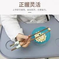 在飛比找松果購物優惠-老人輔助食筷子 實木連體筷 餐桌用餐夾菜方便 防滑防掉 老年