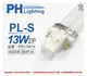 PHILIPS飛利浦 PL-S 13W 840 冷白光 2P_PH170014