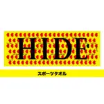 HIDE YELLOW HEART 運動毛巾 / 2018年 X JAPAN 紅染夜周邊 松本秀人 XJAPAN