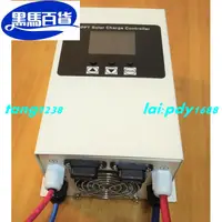 在飛比找蝦皮購物優惠-現貨-MPPT太陽能控制器 光伏充電器12V24V48V96