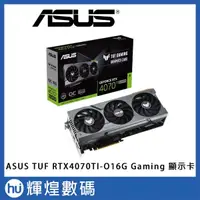 在飛比找蝦皮商城精選優惠-華碩 ASUS TUF Gaming GeForce RTX
