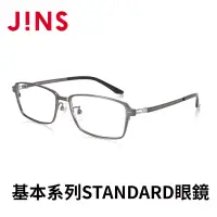 在飛比找博客來優惠-JINS 基本系列STANDARD眼鏡(AMTF22A247