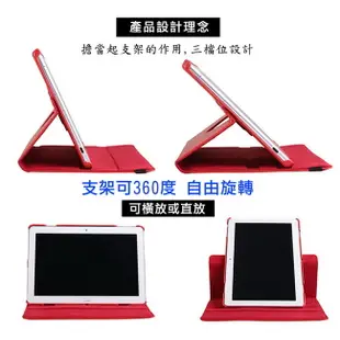 【LR03專業款】荔枝旋轉9.7吋iPad平板保護皮套 (3.9折)