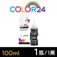 【COLOR24】for EPSON T664100 (100ml) 增量版 黑色相容連供墨水 (8.8折)