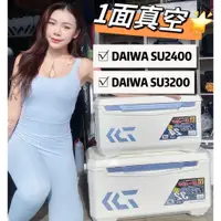 在飛比找蝦皮購物優惠-三郎釣具//Daiwa Light Trunk AlFA S