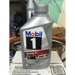 單買區-【MOBIL 美孚】RACING 4T 10W40、合成機車專用油、1L/罐【美國進口】