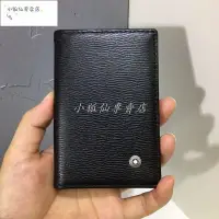 在飛比找Yahoo!奇摩拍賣優惠-優選—全新現貨 Montblanc 萬寶龍頭層牛皮紋面系列男