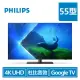 PHILIPS 55型 55OLED808 多媒體液晶顯示器（含搖控器）