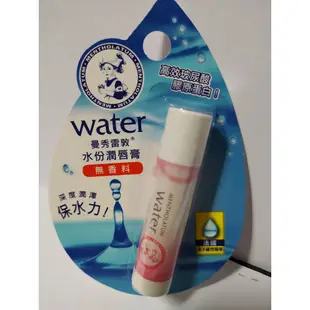 曼秀雷敦 水份潤唇膏 3.5g / 水彩潤唇膏 03蜜戀西柚 3g / 薄荷潤唇凍膏 8g 單支