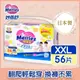 妙而舒 妙兒褲 XXL (箱購28片X2包)