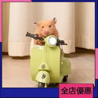 在飛比找蝦皮購物優惠-Wishlist 倉鼠摩托車玩具豚鼠小動物 360 度旋轉輕
