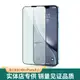 適用蘋果iPhone14 Pro max glass protector 14plus film鋼化膜