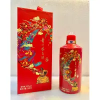 在飛比找蝦皮購物優惠-🇨🇳貴州茅台酒（醬香型白酒）0.5L「空酒瓶+空盒」