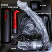 在飛比找蝦皮購物優惠-Technical 快速醒酒器 原價$298 加免插電電動開