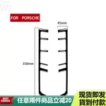 PORSCHE 適用於保時捷 MACAN 2014 2015 2016 2017 2018 2019 2020 2021