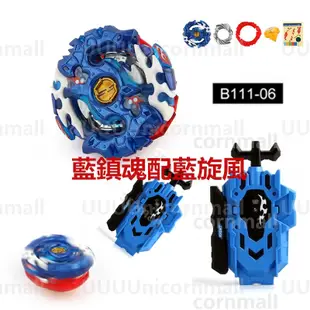 DJ超王兩件組戰鬥陀螺Beyblade B-111 06藍色巨神鎮魂曲 B119左右迴旋旋風發射器B100 B 88 戰