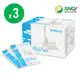 【賜多利】IDP奶粉(30包/盒)x3盒