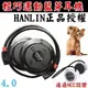 HANLIN-BTV503 EGAD-V503 小巧運動型藍芽耳機 自動收納 音樂免持 中文語音控制 藍牙4.0耳機