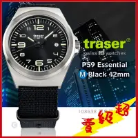 在飛比找蝦皮購物優惠-(台灣出貨)Traser P59 Essential M B