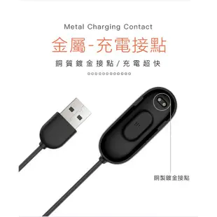 小米手環4充電線充電器(副廠) 1公尺/20公分 小米4 現貨 廠商直送