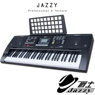 【JAZZY】JZ-669 61鍵半配置力道手感電子琴 力度輕重音(力度感應、麥克風彈唱、鋼琴標準鍵、模擬重鎚手感)