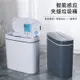现货速发 自動感應式垃圾桶 家用室內廚房夾縫帶蓋垃圾桶免接觸智能垃圾桶